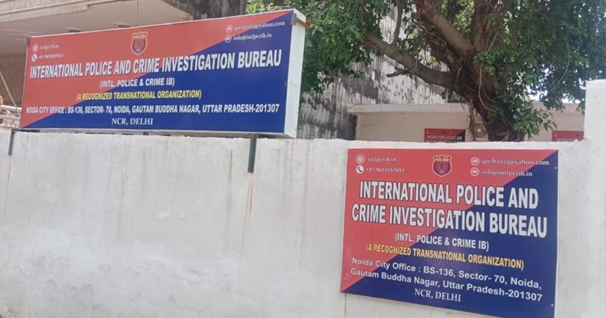 নয়ডায় ভুয়া পুলিশ স্টেশন বানিয়ে প্রতারণা, গ্রেপ্তার ৬