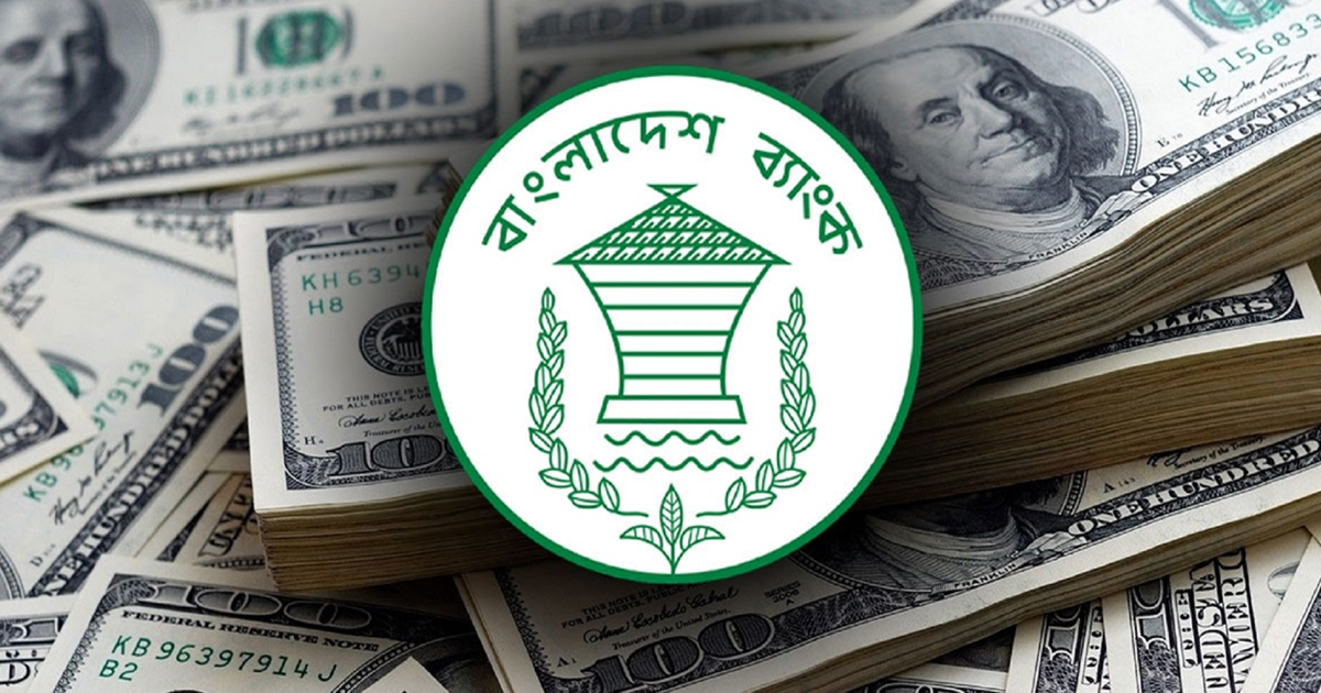 ফের ডলার কিনল বাংলাদেশ ব্যাংক