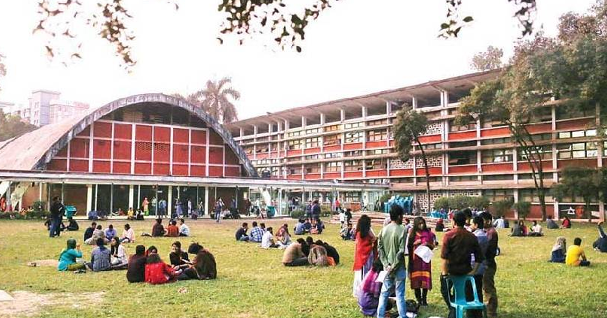 সহযোগী ও সহকারী অধ্যাপক নিয়োগ, আবেদন ফি ৫০০ টাকা
