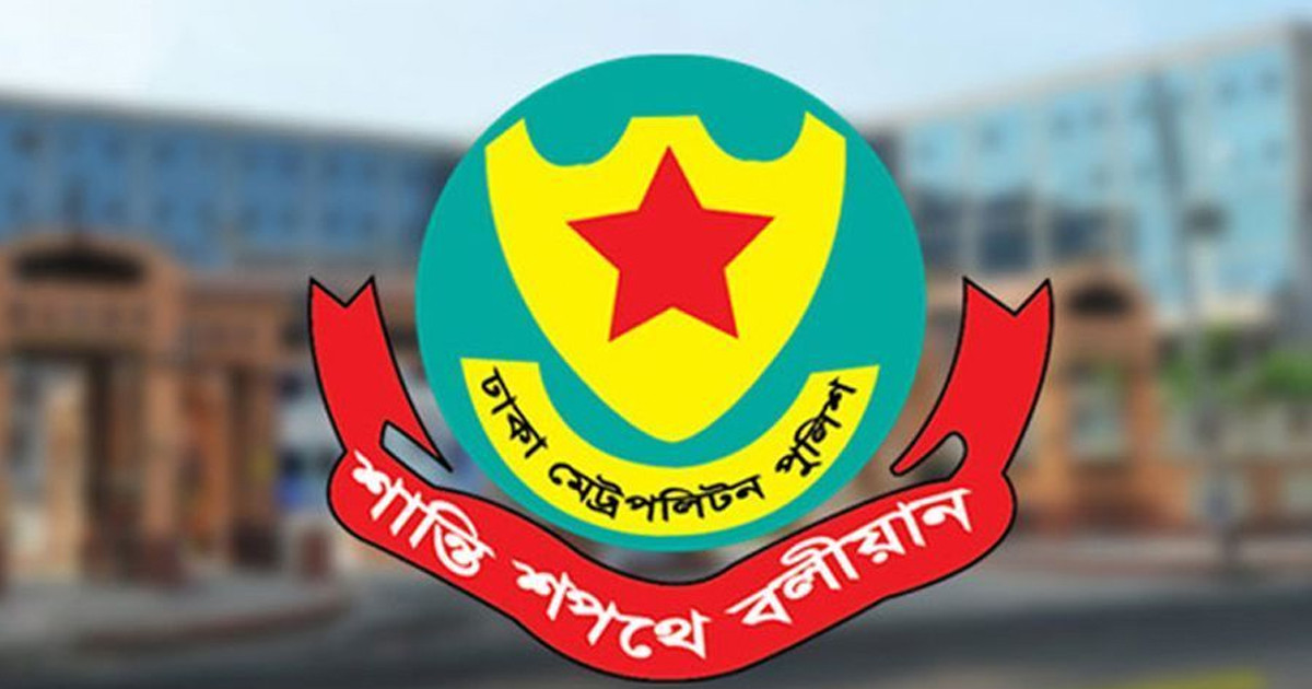 তেজগাঁও বিভাগের ৬ থানায় ডাকাতসহ গ্রেপ্তার ৪৬