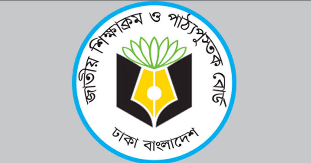এনসিটিবির বিতরণ নিয়ন্ত্রকের দায়িত্বে মতিউর রহমান