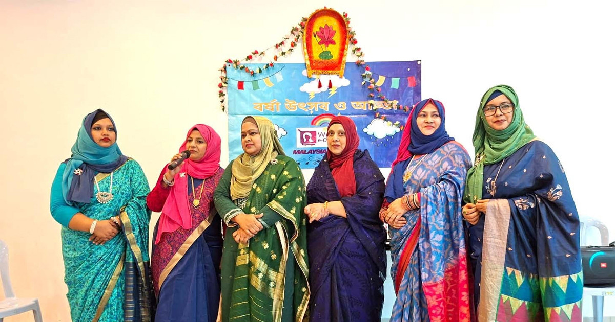 মালয়েশিয়ায় উইর উদ্যোগে বর্ষা উৎসব পালন