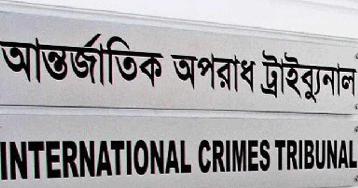 ৮ পুলিশ কর্মকর্তার বিরুদ্ধে সাক্ষ্যগ্রহণ শুরু
