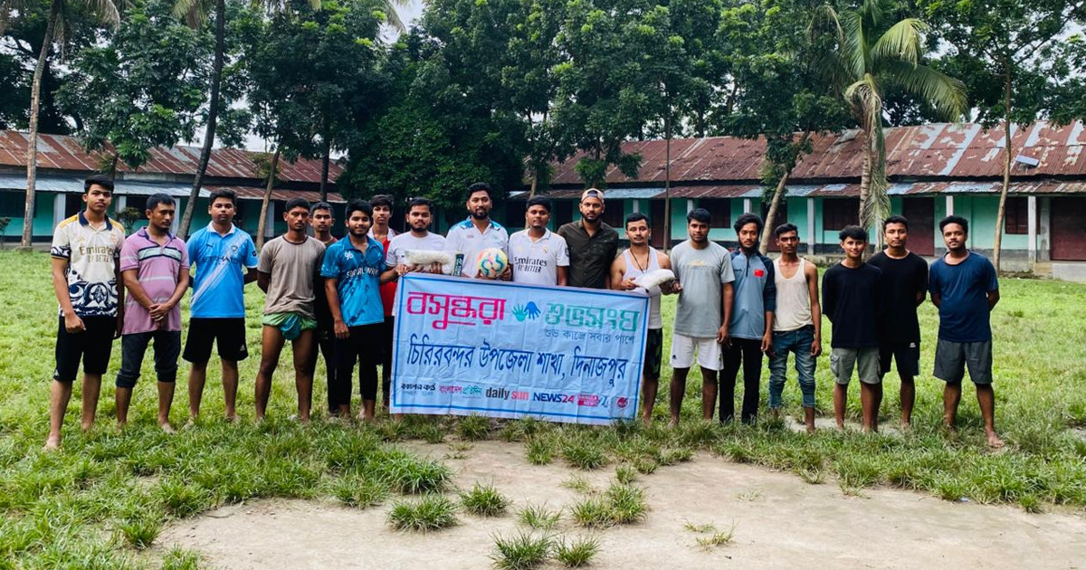 মাদকের থাবা থেকে দূরে রাখতে শুভসংঘের খেলাধুলার সামগ্রী উপহার