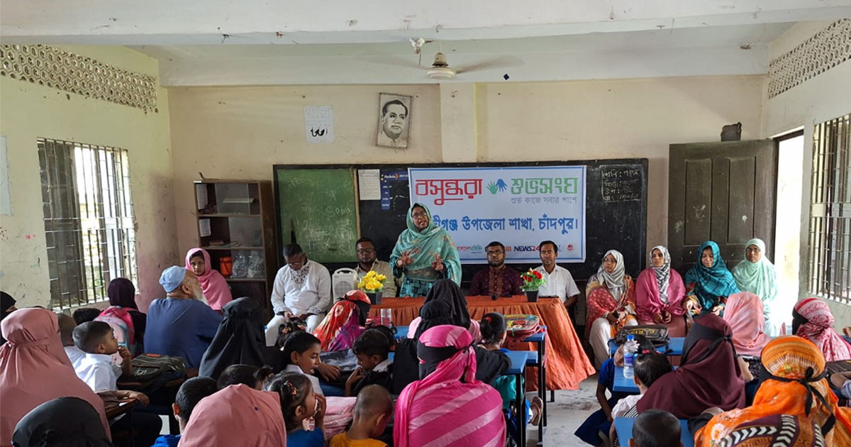 পানিতে ডুবে শিশু মৃত্যু রোধে শুভসংঘের সচেতনতামূলক সভা