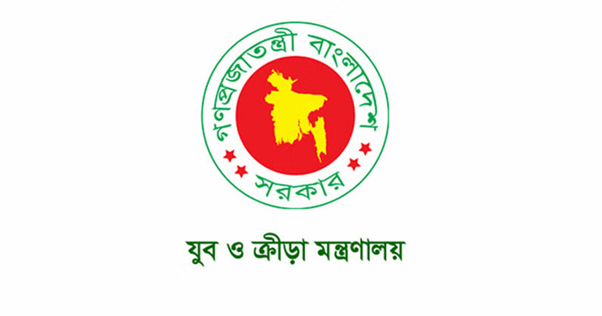 তরুণ-তরুণীদের ঋণ নিয়ে সুখবর দিল সরকার