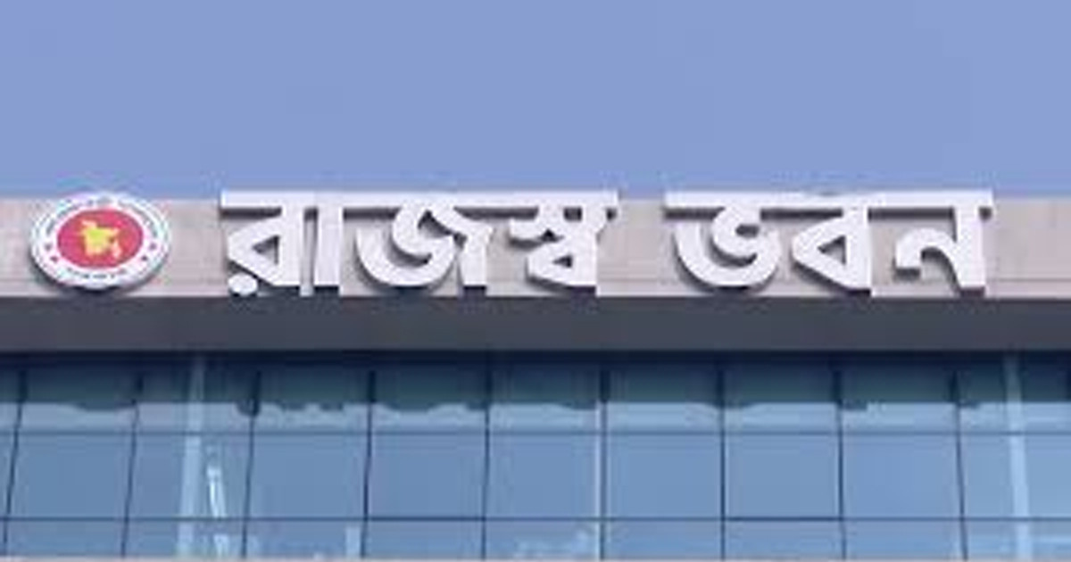 ৫ শ্রেণির করদাতাকে দিতে হবে না অনলাইন রিটার্ন