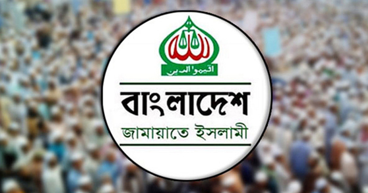 জুলাই সনদের আইনি স্বীকৃতির দাবিতে জামায়াতের বিক্ষোভ মিছিল মঙ্গলবার