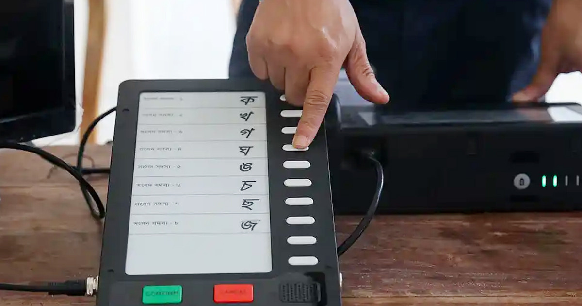 জাতীয় নির্বাচনে থাকছে না ইভিএম