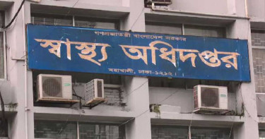 দেশে ডেঙ্গুতে ২৪ ঘণ্টায় ১ জনের মৃত্যু, হাসপাতালে ৪৩৪