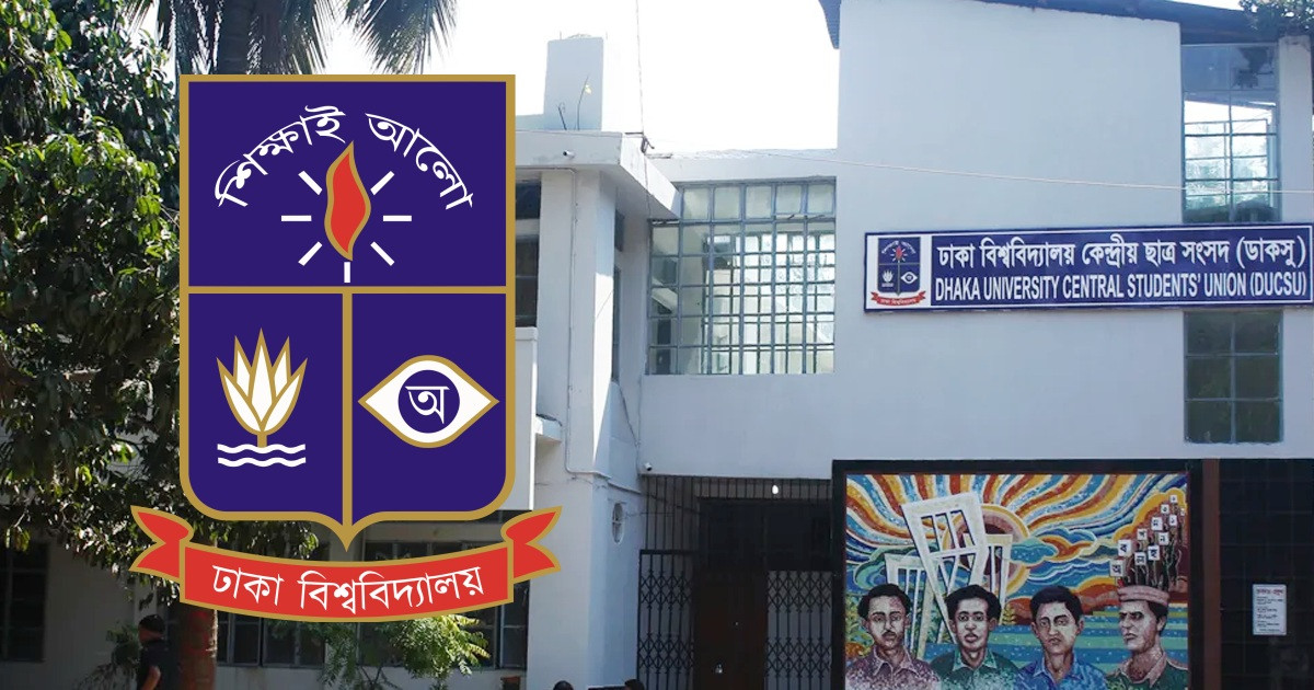 ডাকসু ও হল সংসদের চূড়ান্ত ভোটার তালিকা প্রকাশ