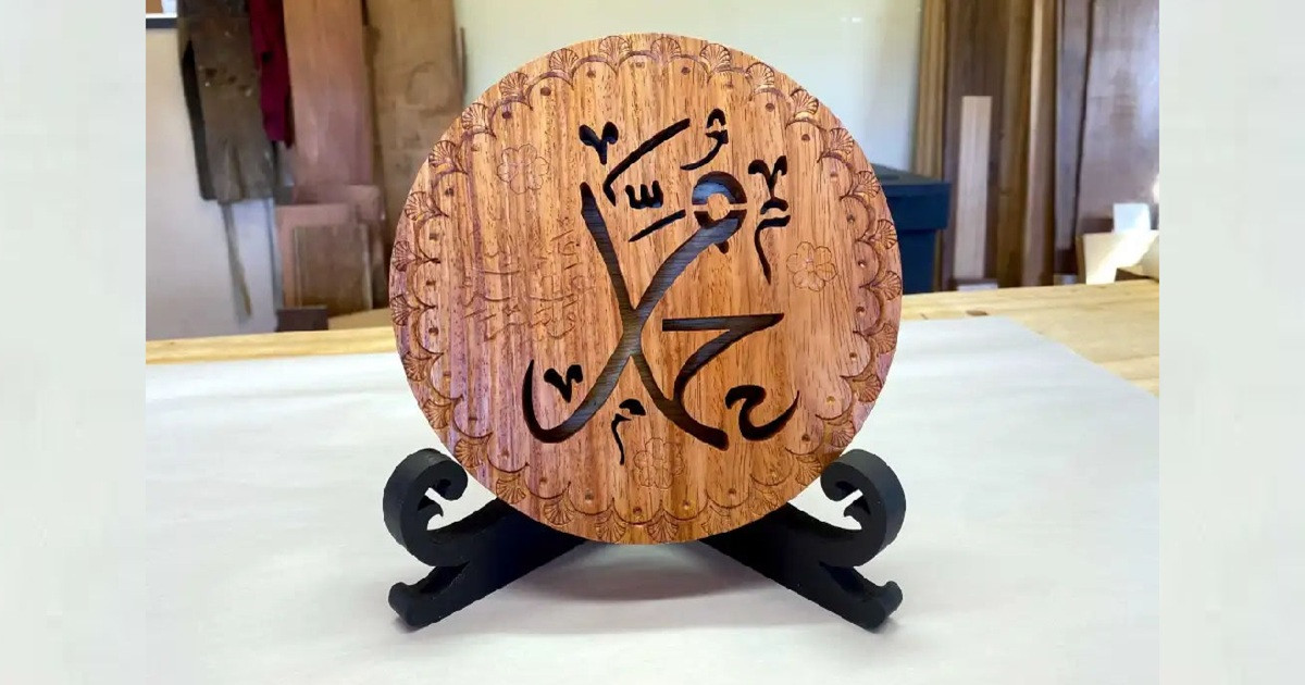 যে কারণে জাদু দ্বারা প্রভাবিত হন মহানবী (সা.)