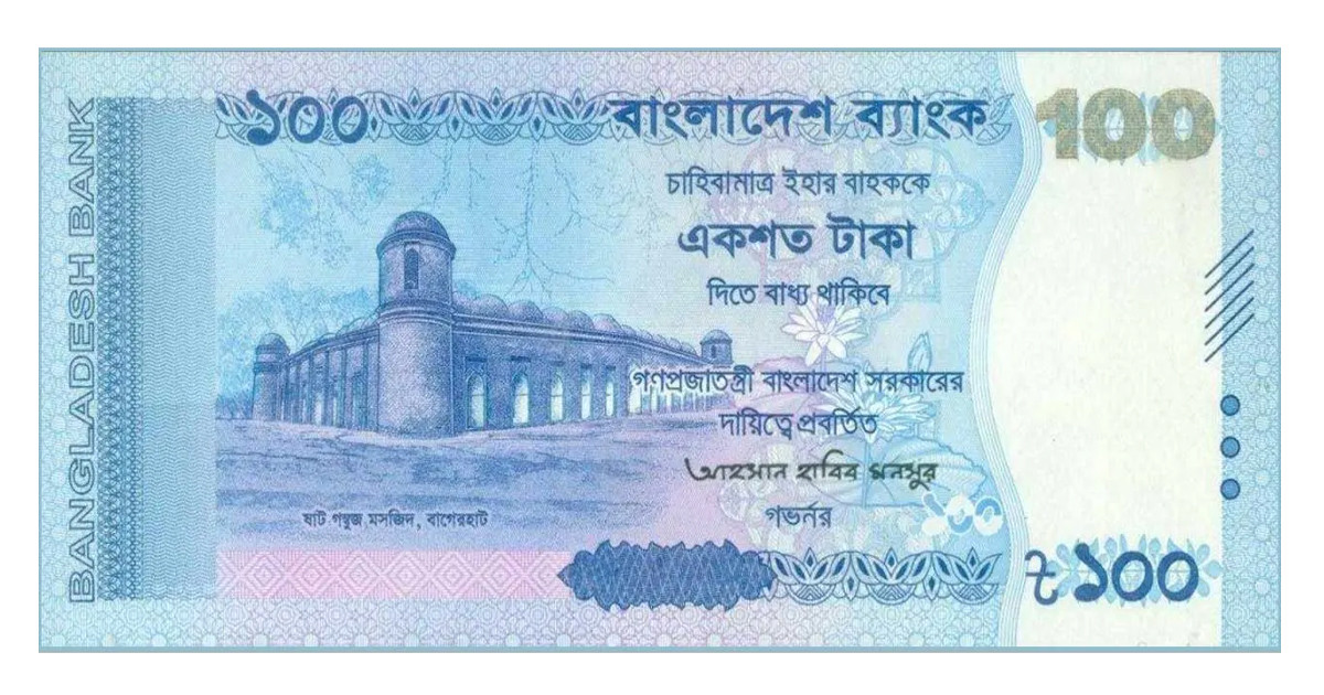 নতুন ১০০ টাকার নোট বাজারে আসছে আজ