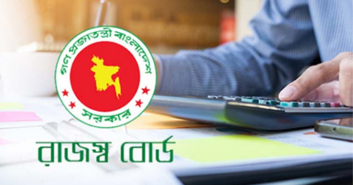 আয়কর রিটার্ন কারা দাখিল করবেন, না করলে কী হবে?
