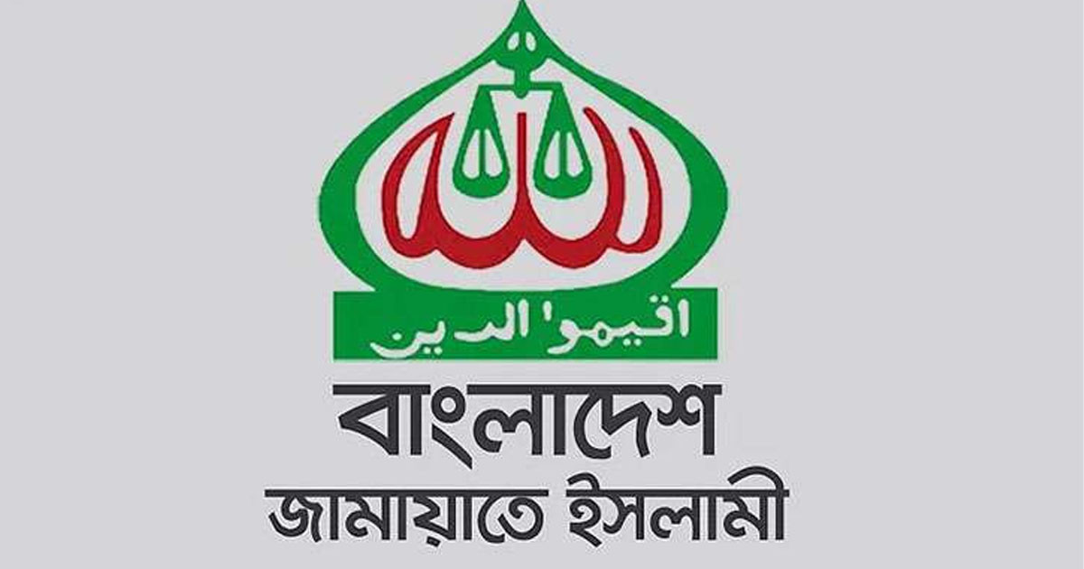 আয়-ব্যয়ে দলগুলোর শীর্ষে জামায়াত