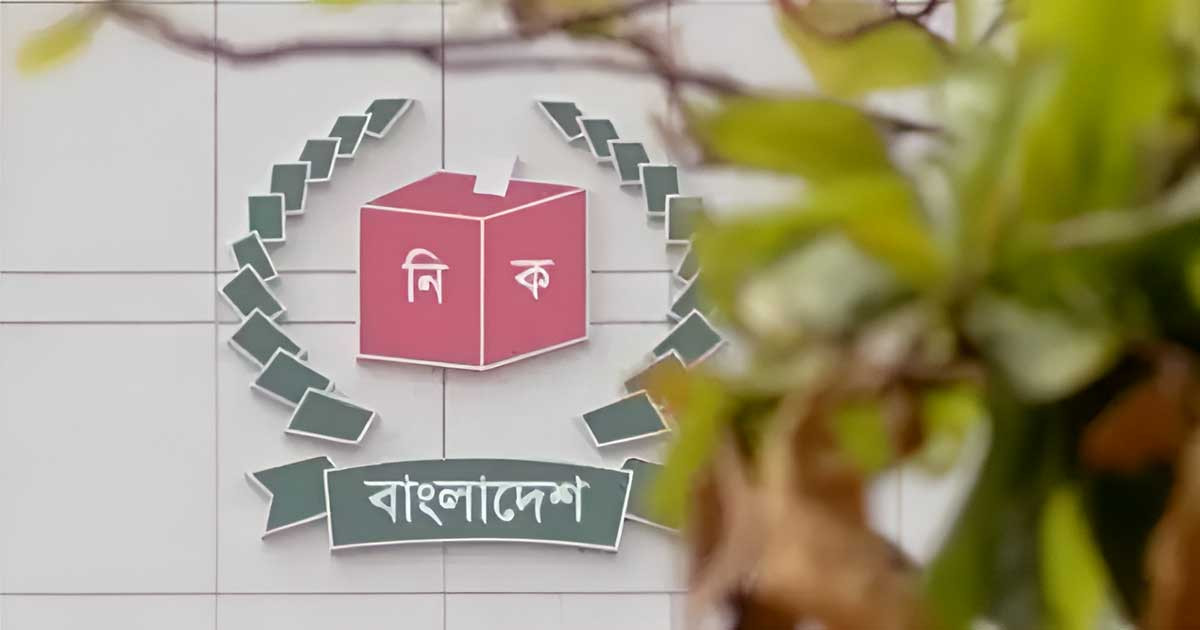 নির্বাচনের জন্য প্রায় সাড়ে ৯ লাখ কর্মকর্তাকে প্রশিক্ষণ, ব্যয় ১৩০ কোটি টাকা