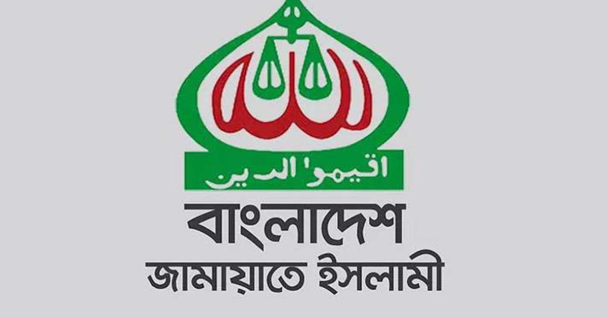 আয়-ব্যয়ে দলগুলোর শীর্ষে জামায়াত