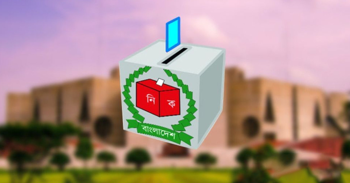 উচ্চকক্ষে পিআর পদ্ধতির পক্ষে ৭১ শতাংশ মানুষ
