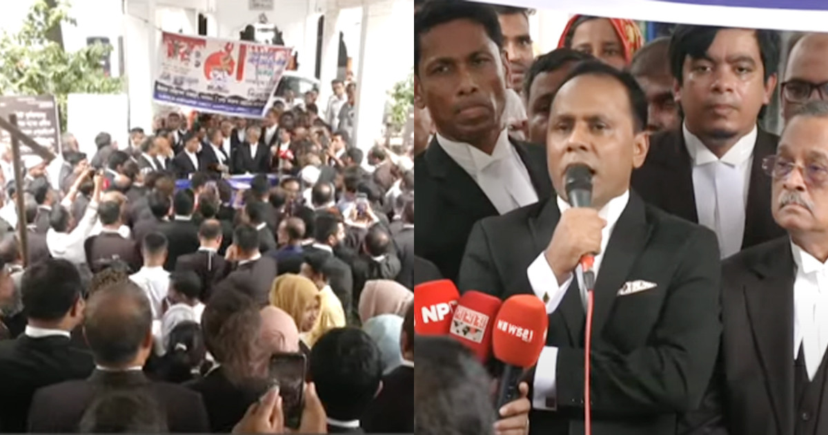 খায়রুল হকের ফাঁসির দাবিতে আইনজীবীদের বিক্ষোভ