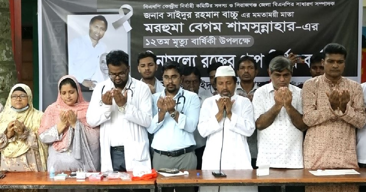 শহীদ পরিবারকে বিএনপি নেতার আর্থিক অনুদান