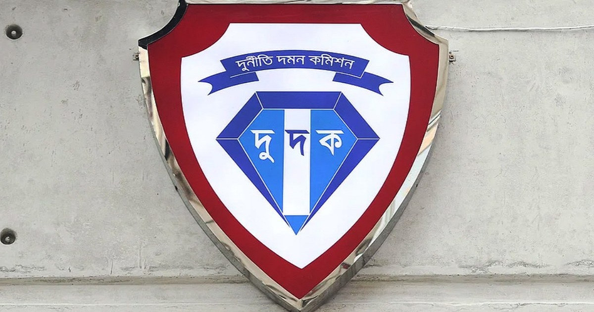 পিরোজপুরে সাবেক সাব-রেজিস্ট্রার ও তার স্ত্রীর বিরুদ্ধে দুদকের মামলা