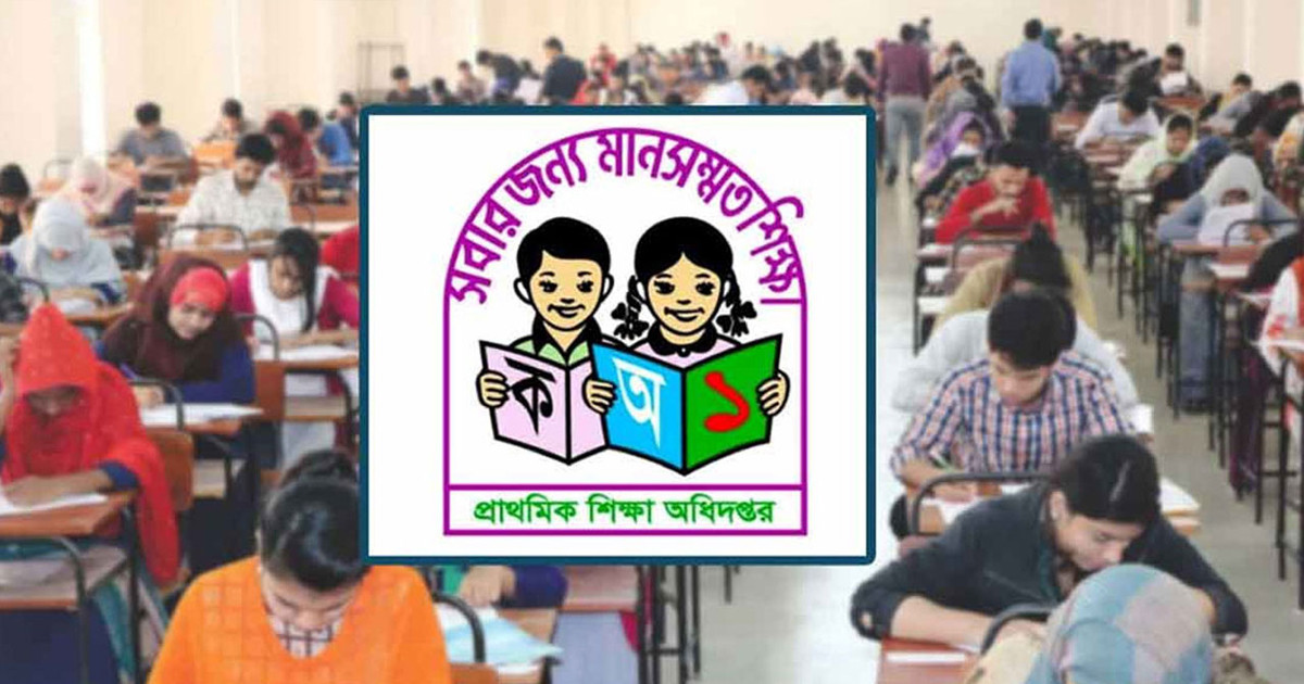 প্রাথমিক বিদ্যালয়ে নিয়োগবিধি পরিবর্তন হচ্ছে