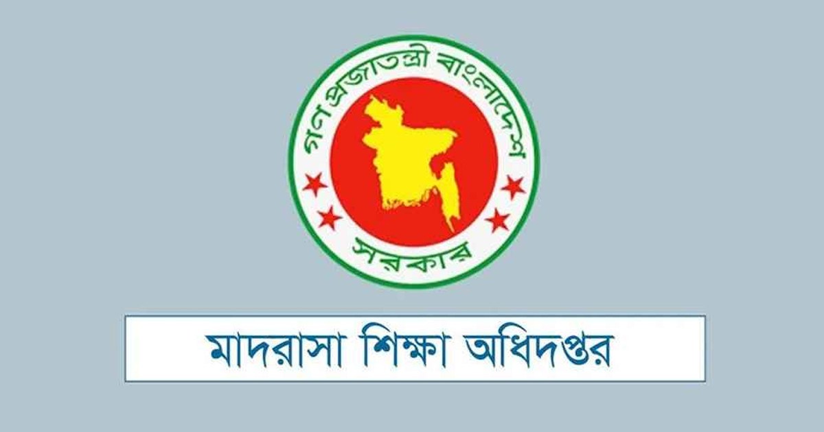ইবতেদায়ী শিক্ষকদের জন্য বড় সুখবর