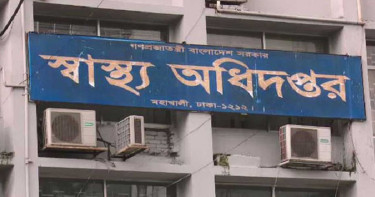 ডেঙ্গুতে আরও ১ জনের মৃত্যু, আক্রান্ত ৩৮২