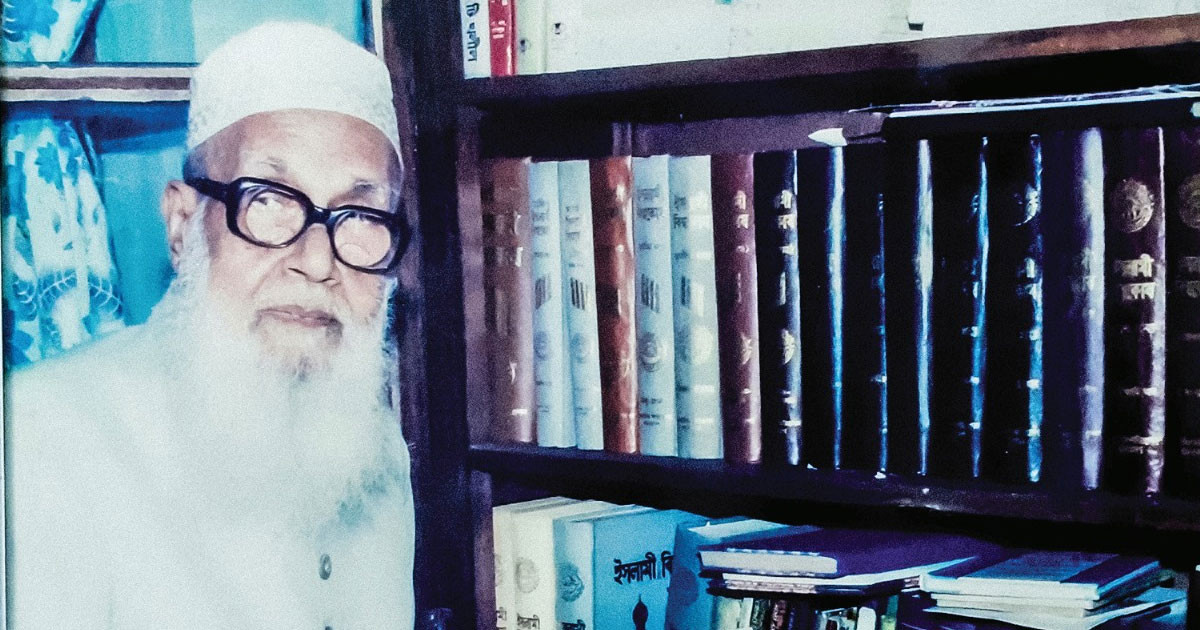 ইসলামী গবেষক ও জ্ঞান তাপস ড. সিরাজুল হক