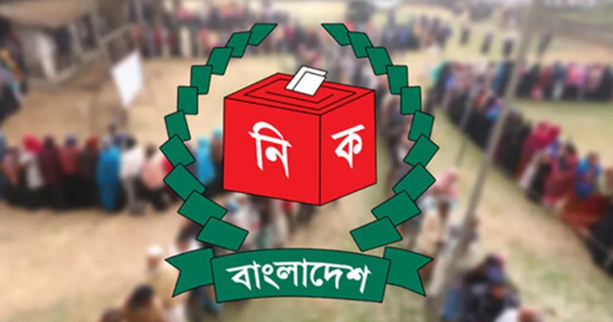 নির্বাচন ঠেকাতে নানা ষড়যন্ত্র