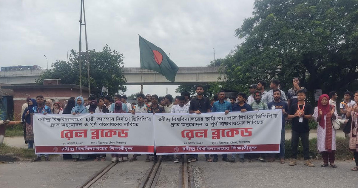 ঢাকার সঙ্গে উত্তরাঞ্চলের রেল যোগাযোগ বন্ধ