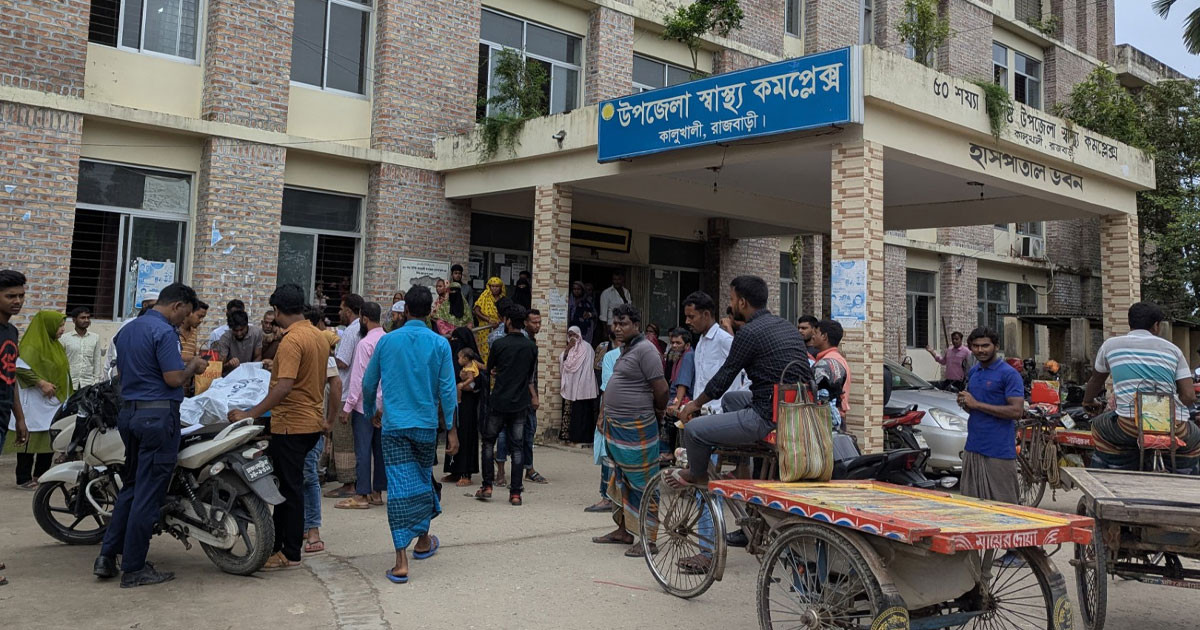 রাজবাড়ীতে সড়ক দুর্ঘটনায় নিহত ১