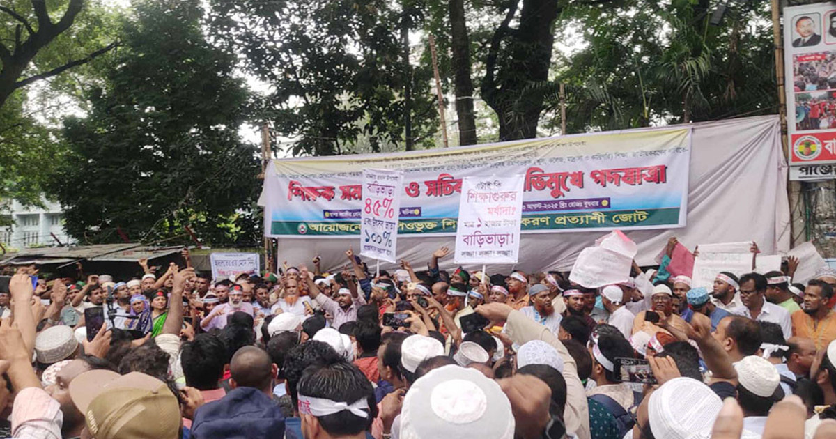 জাতীয়করণের দাবিতে এমপিওভুক্ত শিক্ষকদের মহাসমাবেশ চলছে