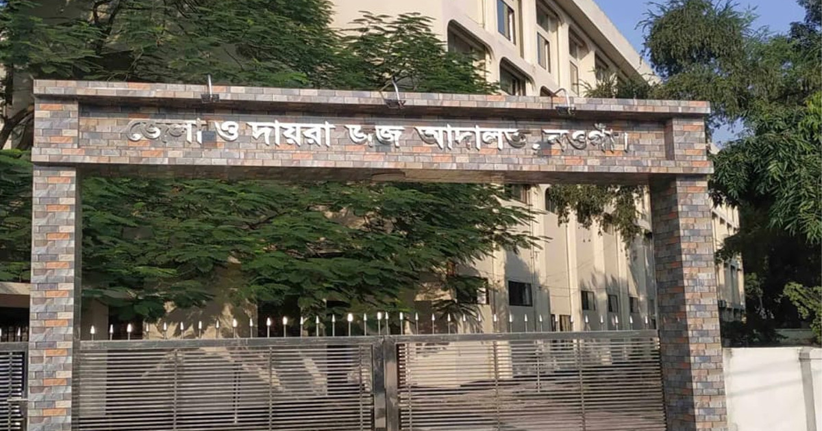 ২ শিশুকে ধর্ষণচেষ্টার দায়ে আসামির ১০ বছর কারাদণ্ড
