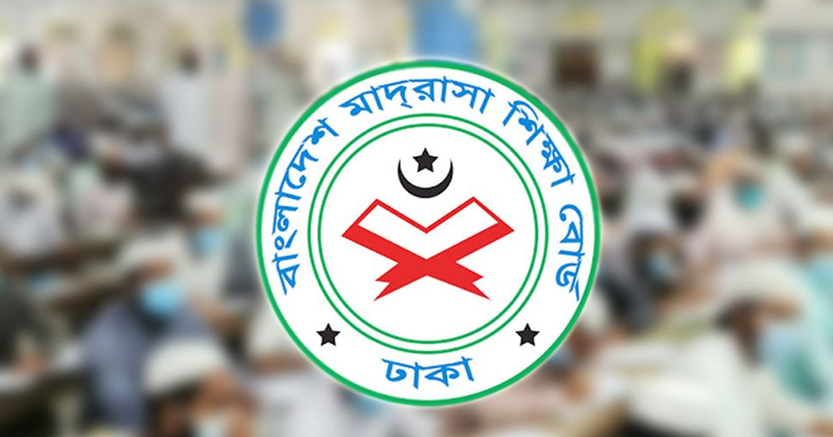 মাদরাসায় দাখিল ও আলিম পর্যায়ে চালু হচ্ছে নতুন বিভাগ