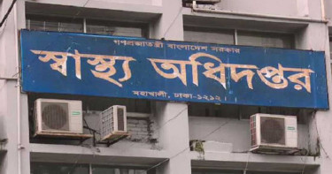 ডেঙ্গুতে আরও একজনের মৃত্যু, আক্রান্ত ৩২৫