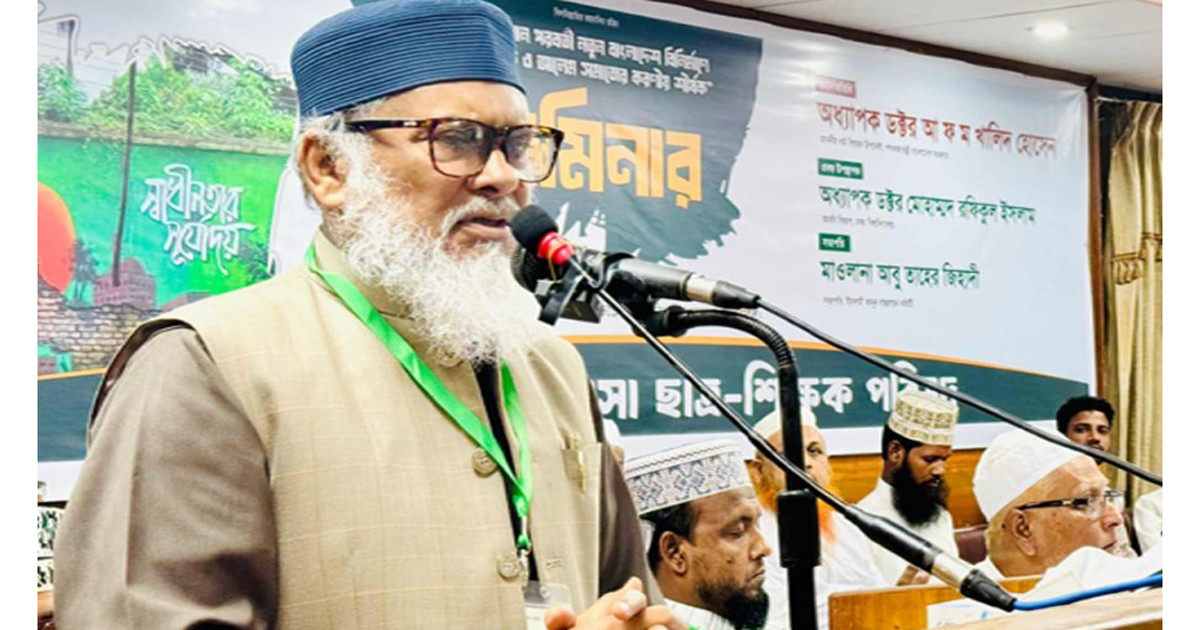 কল্যাণ রাষ্ট্র প্রতিষ্ঠার অবারিত সুযোগ এনে দিয়েছে জুলাই বিপ্লব: ধর্ম উপদেষ্টা