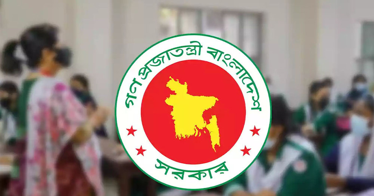 এমপিওভুক্ত কর্মচারীদের বোনাস নিয়ে বড় সুখবর