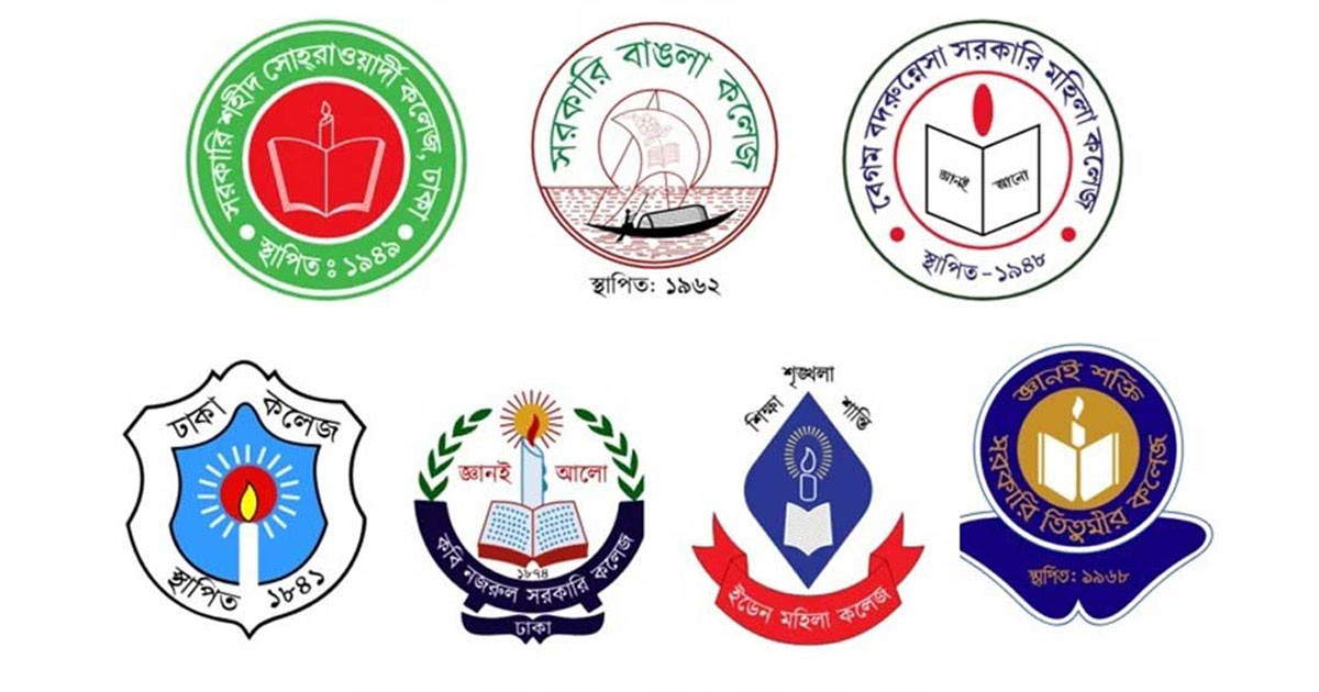 সাত কলেজের পৃথকীকরণ প্রক্রিয়া চূড়ান্তভাবে সম্পন্ন