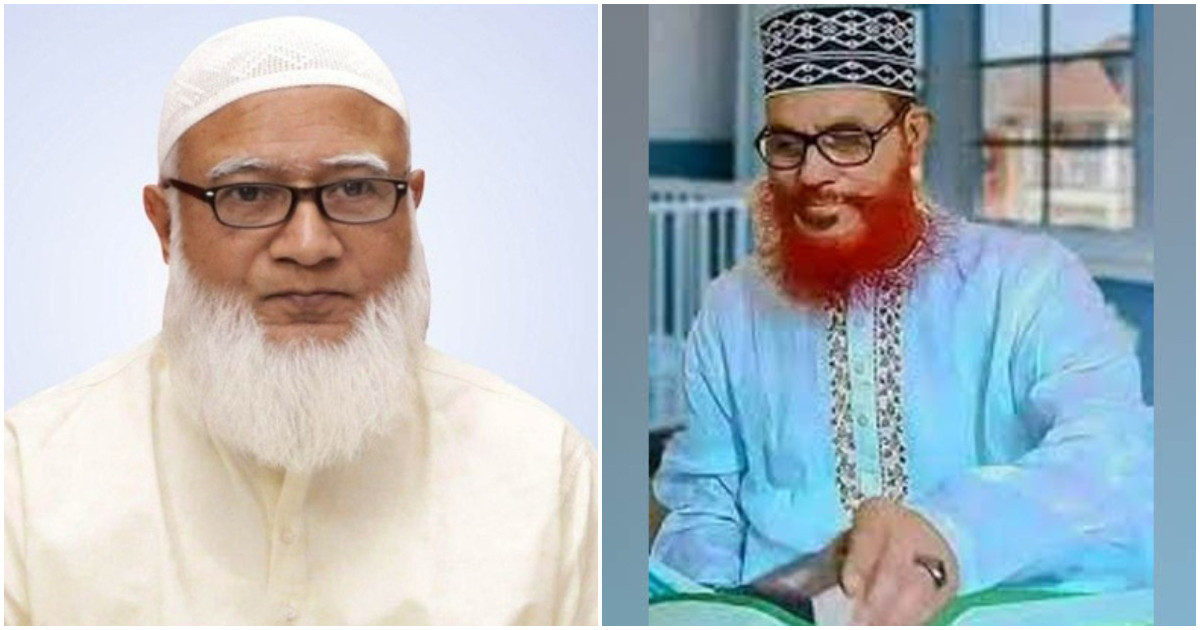 আল্লামা সাঈদী ছিলেন সত্য ও ন্যায়ের এক নির্ভীক কণ্ঠস্বর: জামায়াত আমির