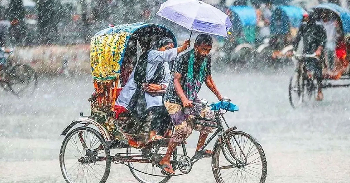 টানা ১০ দিন বৃষ্টির পূর্বাভাস
