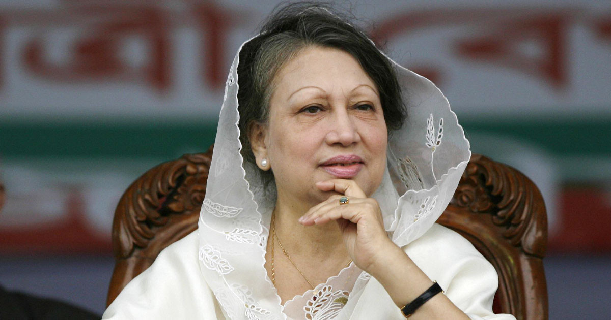 খালেদা জিয়া : ইস্পাতদৃঢ় নেতৃত্বের প্রতীক