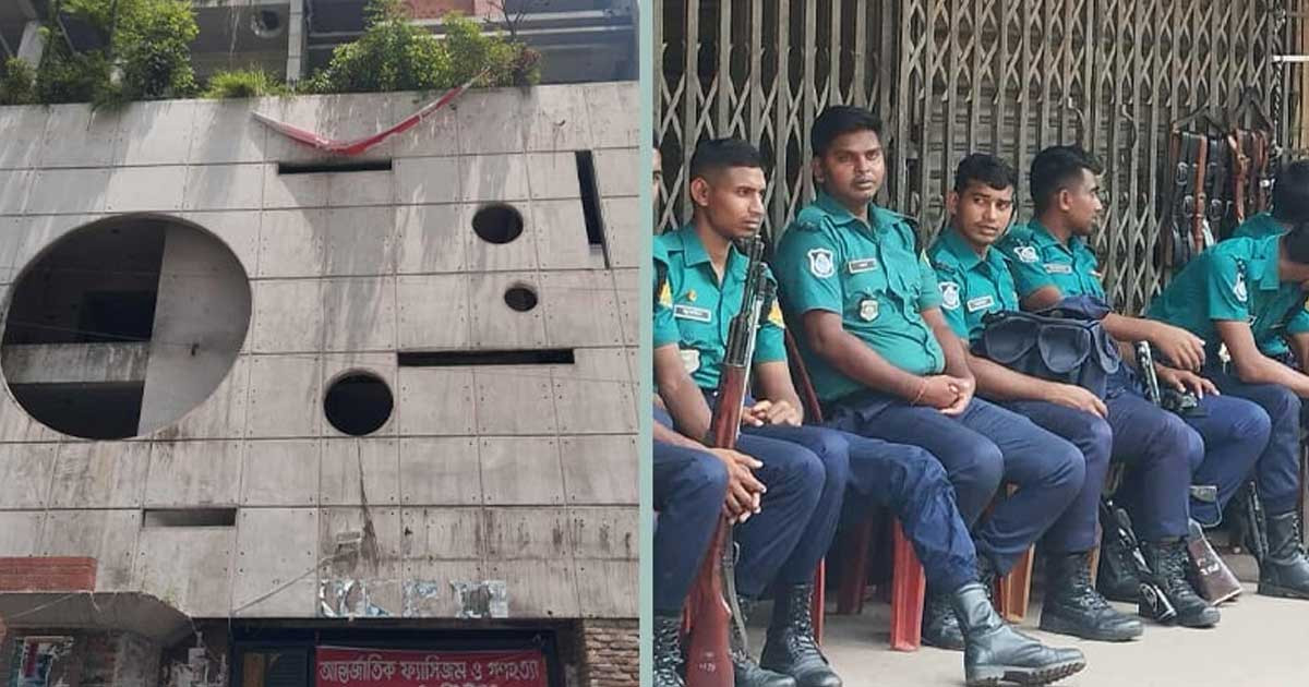 আ. লীগের কেন্দ্রীয় কার্যালয় ঘিরে কঠোর অবস্থানে পুলিশ