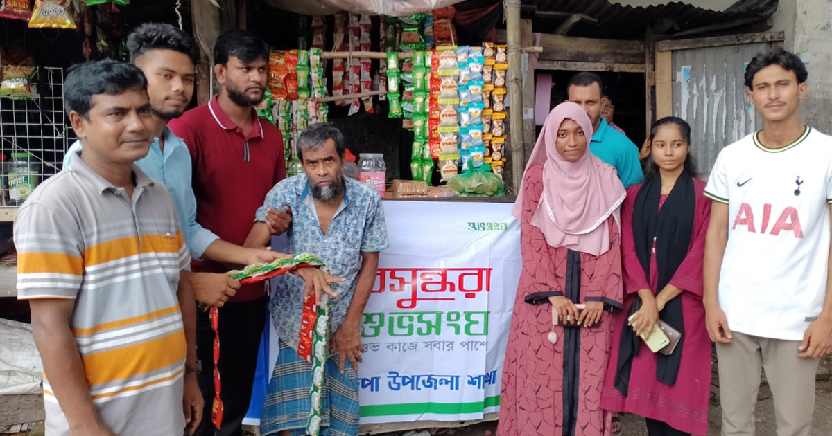 শারীরিক অক্ষম হারুনকে শুভসংঘের সহায়তা