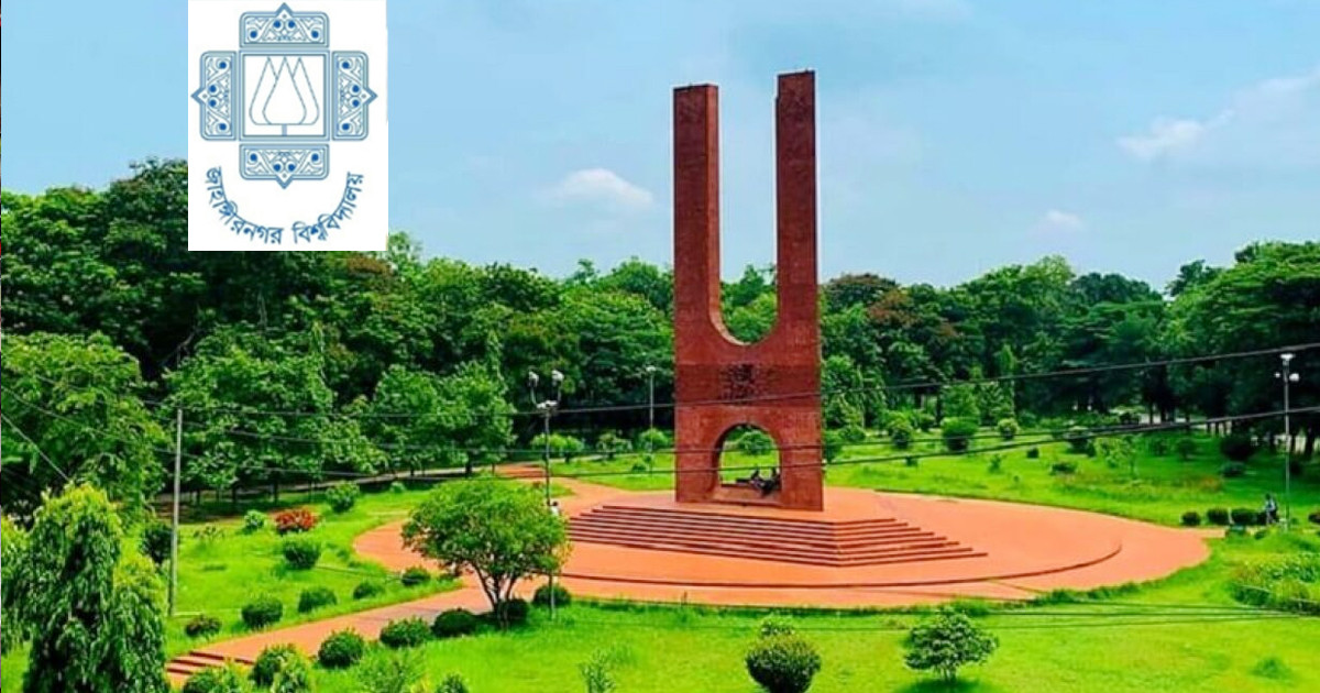 শাস্তিপ্রাপ্ত ১৮১ নিষিদ্ধ ছাত্রলীগ নেতাকর্মীর নাম প্রকাশ জাবির