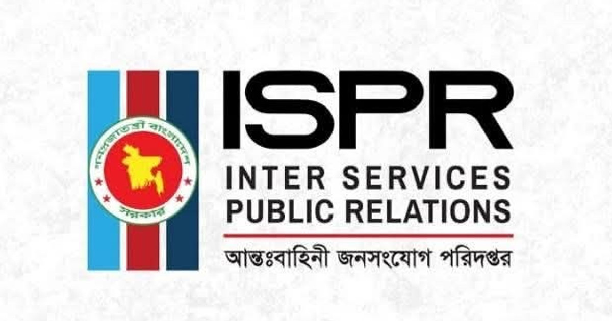 নারী নির্যাতনে অভিযুক্ত সেনা কর্মকর্তার বিরুদ্ধে শাস্তিমূলক ব্যবস্থা প্রক্রিয়াধীন রয়েছে: আইএসপিআর
