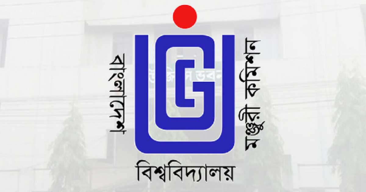বিশ্ববিদ্যালয় মঞ্জুরী কমিশনে ৩৮ পদে নতুন নিয়োগ বিজ্ঞপ্তি প্রকাশ