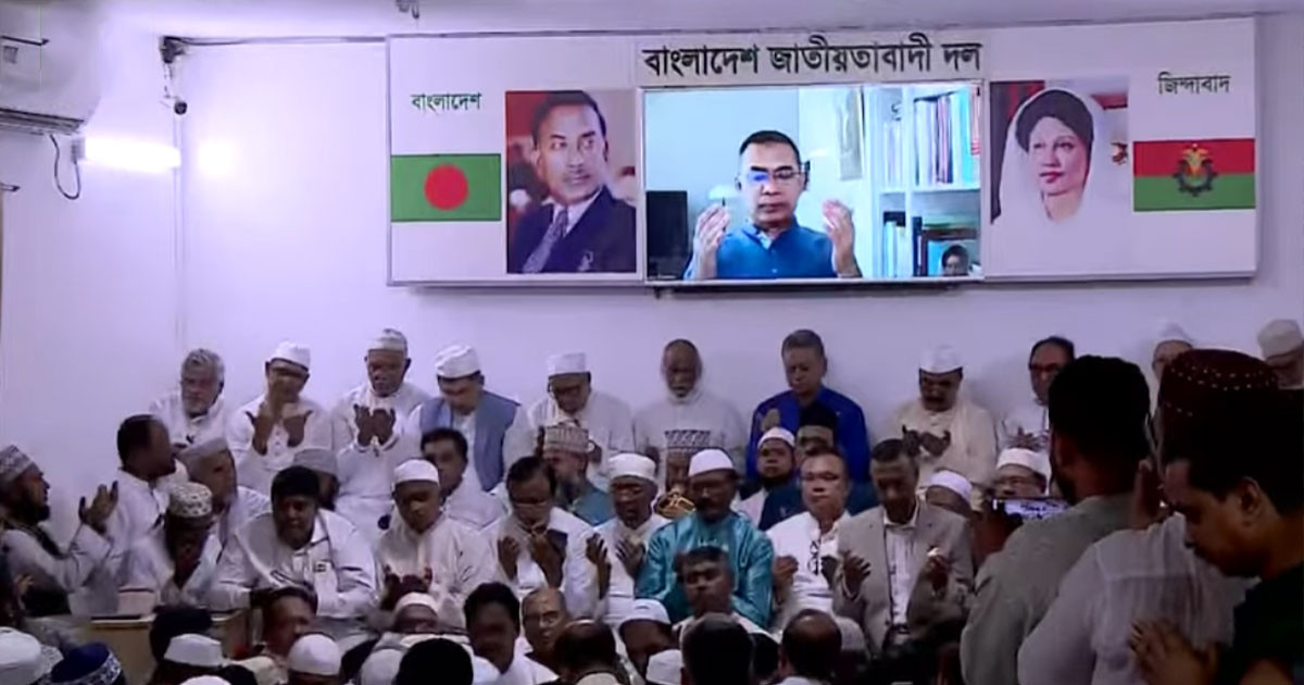 বেগম খালেদা জিয়ার জন্মবার্ষিকীর দোয়া মাহফিলে তারেক রহমান