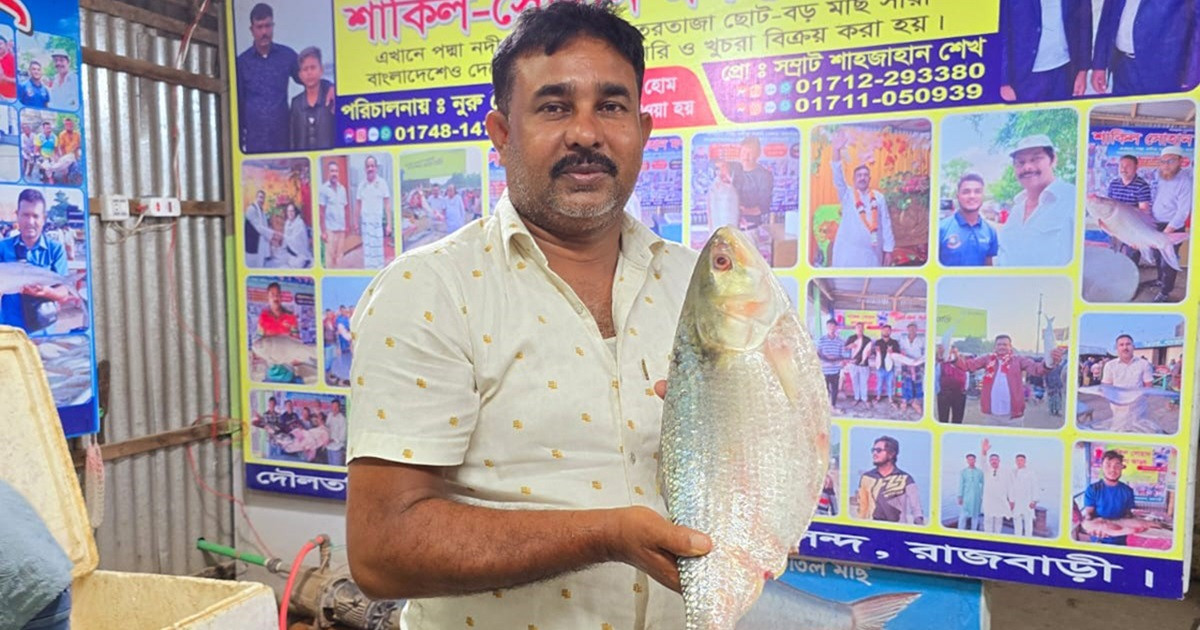 এক ইলিশের দাম সাড়ে ১৪ হাজার টাকা
