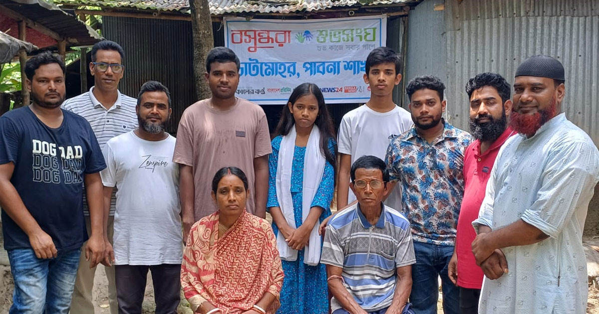 শ্রমিকের কাজ করা সেই শিক্ষক গয়ানাথ সরকারের পাশে বসুন্ধরা শুভসংঘ